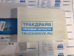 ������ ��������� ������ LA1162 Volvo ������ 82348995, 7482348995 HD-Parts 118914 118914 ����