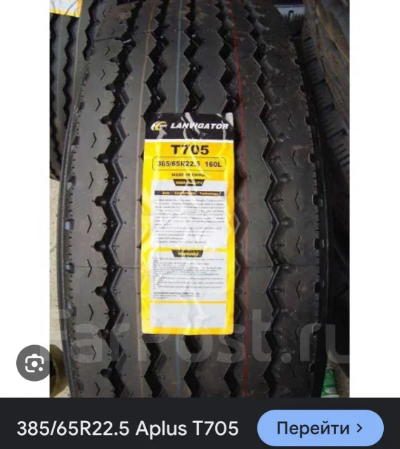 Standway SW669. �����������, 2026 ���, ����� ����