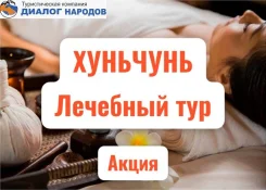 ��������. �������-��������������� ���. �������� ��������������� ���! ���������� � �������! ����