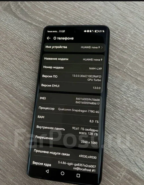Huawei Nova 9. �/�, 128 ��, ���������, 4G LTE, Dual-SIM, NFC ����