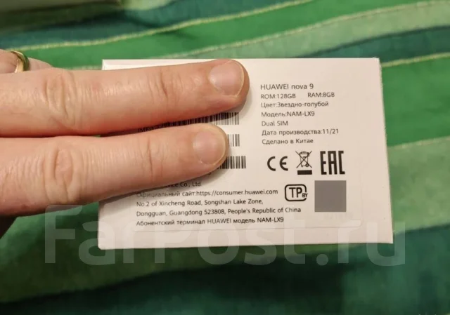 Huawei Nova 9. �/�, 128 ��, ���������, 4G LTE, Dual-SIM, NFC ����