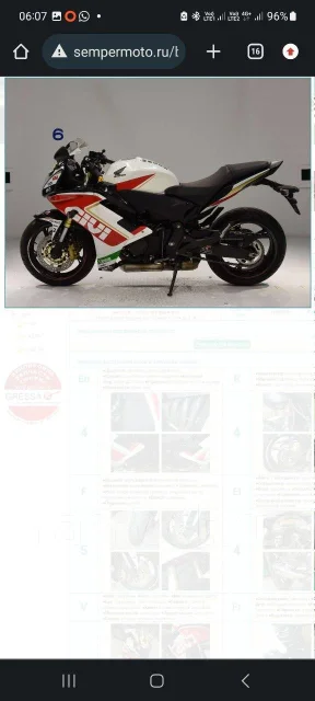 Honda CBR 600F. 600����. ��., ��������, ���������, ��� ������� ����