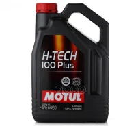 Motul H-Tech 100 Plus
