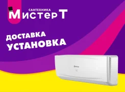 Thermex. 16��&sup2;. ��� ����� �� ������������ ����
