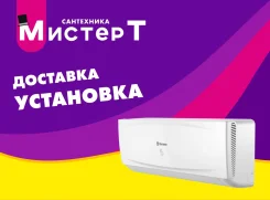 Thermex. 47��&sup2;. ��� ����� �� ������������ ����