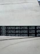    CA6DM2-E5 1307003-M10-01085 (4PK829) 1307003-M10-01085 