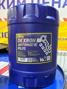 Mannol Dexron III. ATF (��� ����), �������������, 10��. ����
