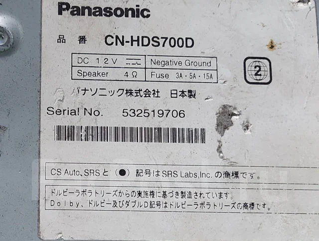 Panasonic CN-HDS700D ����