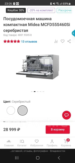 Midea ����