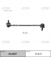 CTR CLS3    Suzuki SX4 06-13 (  CL0527) CLS-3 SL7630 CTR CLS3 CLS3 