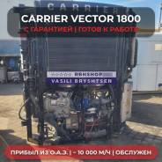  Carrier Vector 1800 /  /   