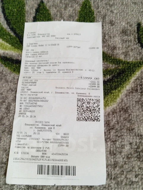 Xiaomi Redmi 12. �����, ������, 4G LTE ����