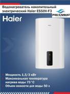 Haier. 3,00.     