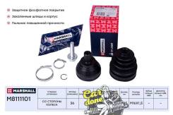   ( ABS) Marshall M8111101 M8111101 