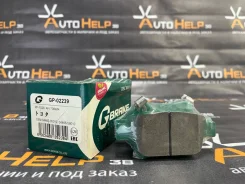 ������� ��������� �������� GP-02239 (G-Brake ������) 04465-05010 ����
