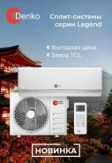 Denko. 20��&sup2; ����
