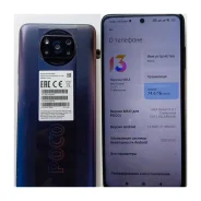 Xiaomi Poco X3 Pro. �/�, 128 ��, ����� ����