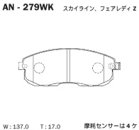 ������� ��������� �������� Akebono AN-279WK AN-279WK ����