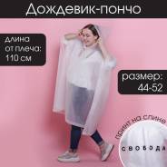    , , 44-52, 97x120 ,  