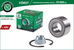 ��������� ������� �������� Forst B-RING BK1962 BK1962 ����