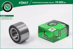 ��������� ������� �������� Forst B-RING BS1025 BS1025 ����