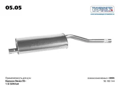 ��������� Transmaster 05.05 0505 ����