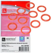 ������ �������������� ��������� ������ (10 ��. ) ������� Rosteco 20754 20754 ����