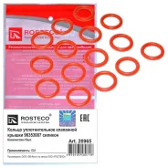 ������ �������������� ��������� ������ (15 ��. ) ������� Rosteco 20965 20965 ����