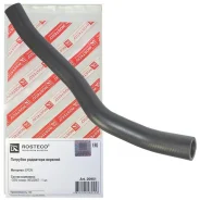 �������� ��������� ������� EPDM Rosteco 20951 20951 ����