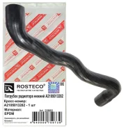 �������� ��������� ������ EPDM Rosteco 20880 20880 ����