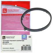 ��������� ��������� ���������� ������� Rosteco 20912 20912 ����