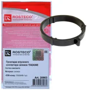 ��������� ��������� ���������� ������� Rosteco 20903 20903 ����