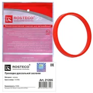 ��������� ����������� �������� Rosteco 21205 21205 ����