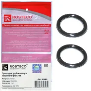 ��������� ������ ������� ��������� ������� (2 ��. ) Rosteco 20685 20685 ����