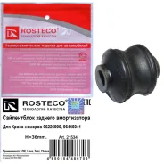 ����������� ������� ������������ Rosteco 21534 21534 ����