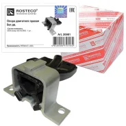 ������� ��������� ��� �/� Lada Largus, Renault Logan �������� ������ (8 ����. ) Rosteco 20981 ����