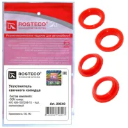 ��������� ������� �������� ��� �/� ��� 406 ��. �/� (4 ��. ) Rosteco 20540 ����