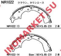 ������� ���������� ������ Akebono NR1022 NR1022 ����