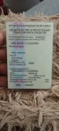 Opel Omega. W0L000017J1036968 ����