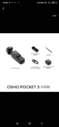 DJI Osmo Pocket 3. ��� ���������. ��� ����� �� ������������ ����