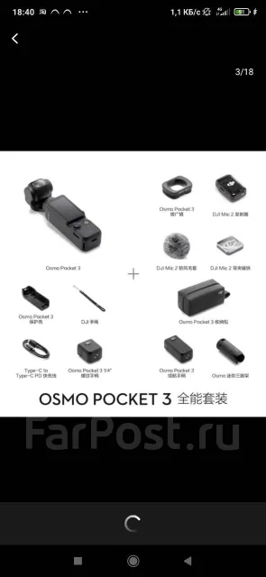 DJI Osmo Pocket 3. ��� ���������. ��� ����� �� ������������ ����
