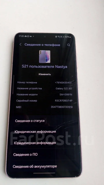 Samsung Galaxy S21 5G. �/�, 128 ��, �����, 5G, NFC ����