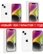 Apple iPhone 14. �����, 128 ��, �����. ��� ����� �� ���������� ����