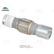  55/55 L=250     55100 (. . ) EPC555550100 Trialli EPC555550100 EPC555550100 