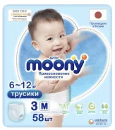 Moony. 58��� ����