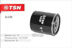 ������ ���������! H93 D76 3/4-16UNF Foton TSN ���. 9.3.50 9350 ����