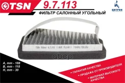 ������ ������! ��������Daewoo Lanos TSN 97113 TSN ���. 9.7.113 97113 ����