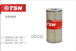 ������ �������� ��� �/� ��� 53 TSN TSN ���. 9.5.0141 950141 ����