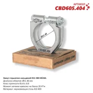 ����� ��������� ��������� ��������� B? GEL (48-51��) CBD605404 ����