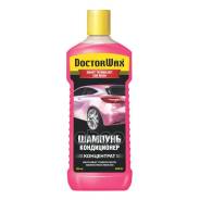 ����������� ��� ������ ����� Doctor Wax 0.3 � ���������� Doctor Wax ���. DW8102 ����
